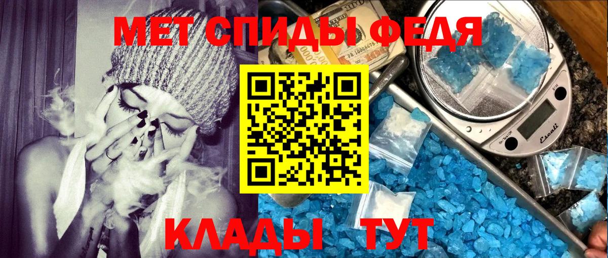 Amphetamine  Вход с VPN  Алатырь  АМФ VHQ 