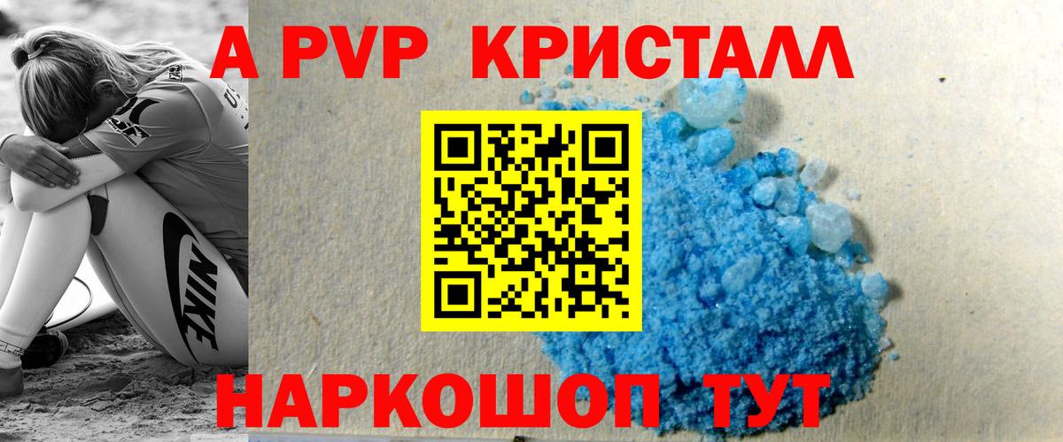 А ПВП СК КРИС Алатырь