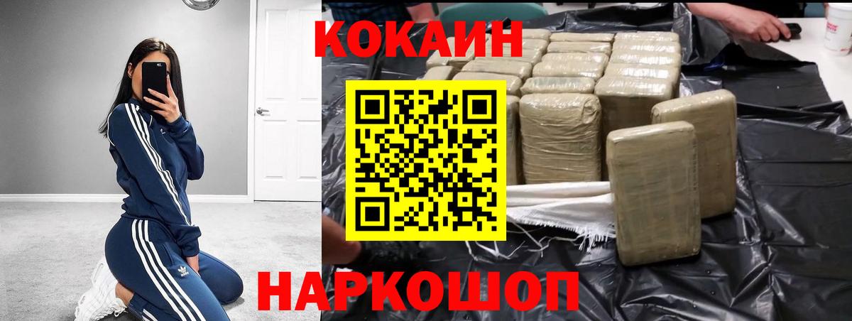 Кокаин Columbia Алатырь