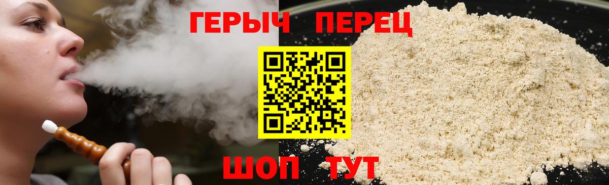 Алатырь  ГЕРОИН афганец  Вход с VPN 