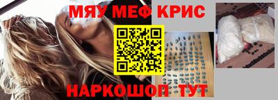 соль ск Брянск
