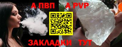 соль ск Брянск