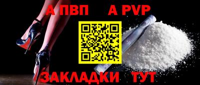 a pvp Братск