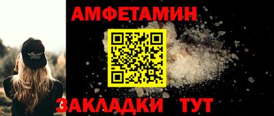 соль ск Брянск