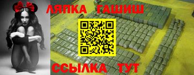 соль ск Брянск