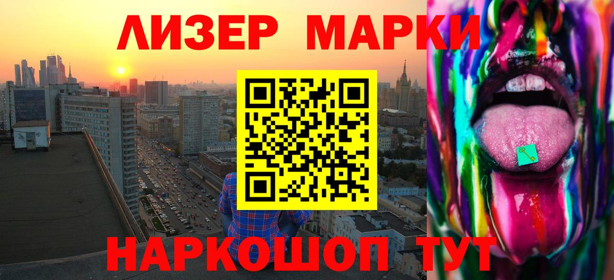 Лсд 25 экстази кислота Алатырь