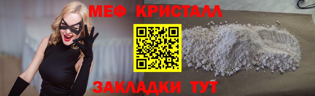 МЕФ  Алатырь