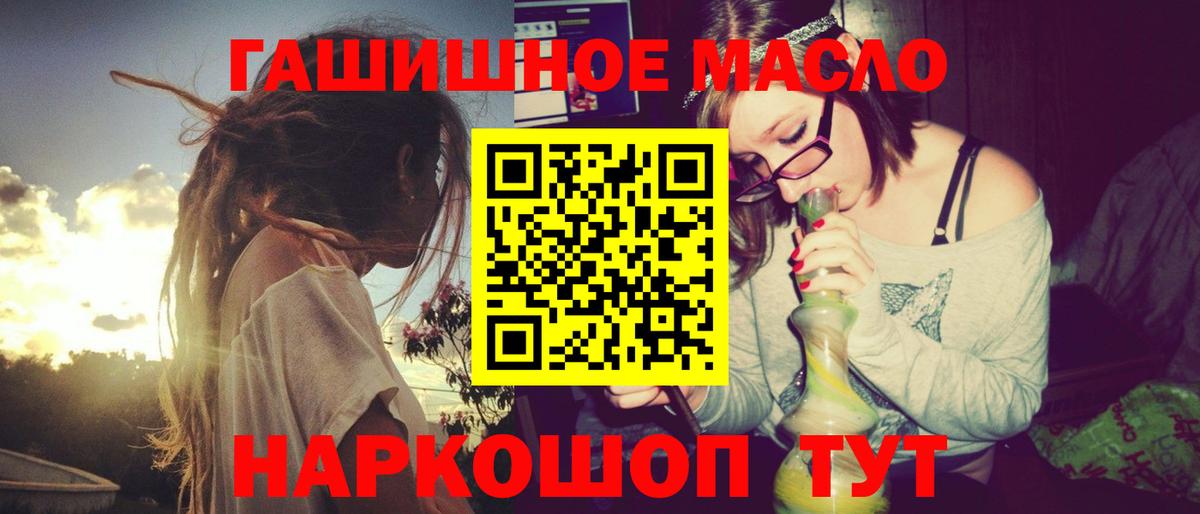 ТГК вейп с тгк  Вход с VPN  Алатырь  Дистиллят ТГК концентрат 